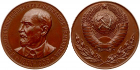 Russia USSR Medal (1955) in memory of the 100th anniversary of the birth of IV Michurin. USSR LMD 1955 Medalier S. L. Tulchinsky. Copper. 78.50 g. Dia...
