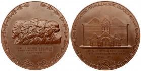 Russia USSR Medal (1956) in memory of the 100th anniversary of the State Tretyakov Gallery. USSR LMD 1956. Medalists S.Z. Mograchev; A.V. Kozlov (pers...