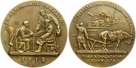Russia USSR Medal 1918/1963 'For Lenin's Truth. Agricultural collectivization plan. 1918 '. LMD; 1963 Medalier M.G. Manizer (faces. Art. - at the bott...