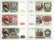 Russia USSR 200-1000 Roubles 1991 Banknote. Obverse: Bust of Vladimir Lenin on the left; coat of arms of the USSR in center-righ. Reverse: Value in al...