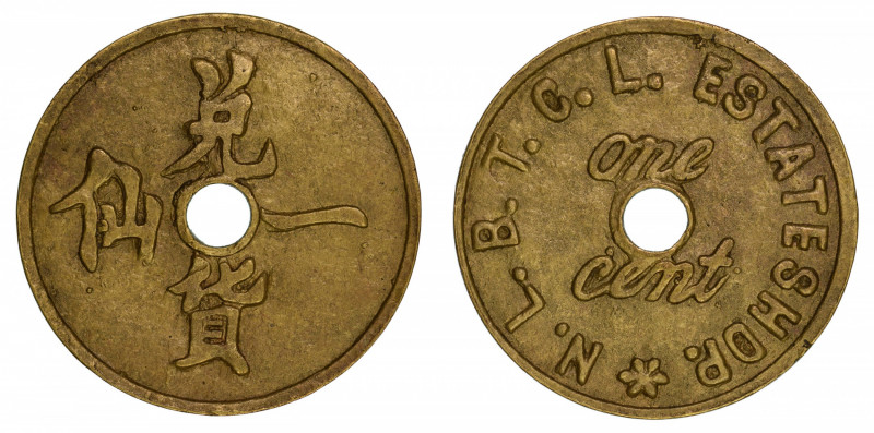 British North Borneo, undated 1887 Brass 1 Cent, New Labuan Borneo & British Tra...