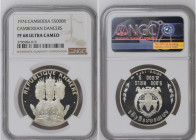 Cambodia 1974 5000 Riels Cambodian Dancers Graded PF 68 ULTRA CAMEO by NGC. Only 16 coins graded higher by NGC. Low mintage of 800 pieces.