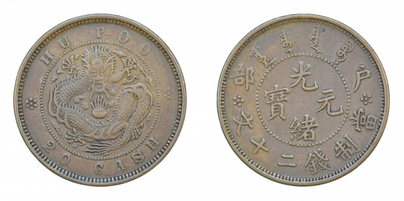 China, Empire ND (1903-06), 20 Cash, Graded XF 45 Brown by NGC.

Dot circle drag...