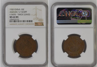 China 1920 10 Cash (hunan) ""li"" Script 2 Dots - Thick LeavesGraded MS 64 BN by NGC. Only 4 coins graded higher by NGC. Y#306.2