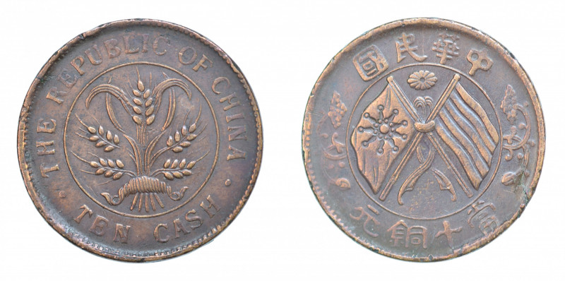 China Republic, ND (1920), 10 Cash, in AEF condition

Y#306.1

90 degrees off al...