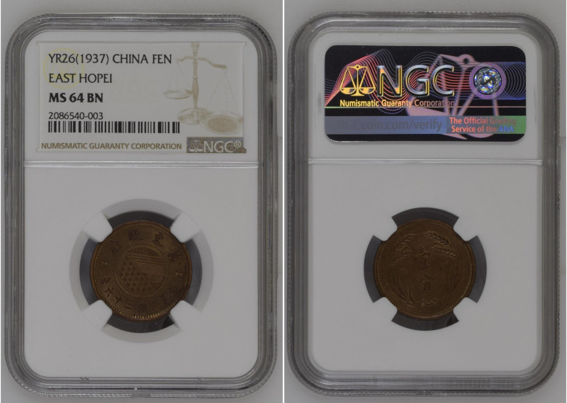 China Year 26 (1937) FEN East Hopei Graded MS 64 BN by NGC. Only 22 coins graded...