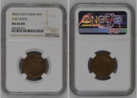 China Year 26 (1937) FEN East Hopei Graded MS 64 BN by NGC. Only 22 coins graded higher by NGC.

Y#517
