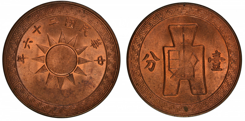 China Republic yr. 26 (1937) Copper Fen, choice with red & orange lustre (KM:Y-3...