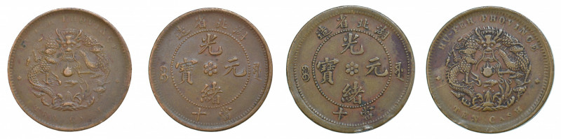 2 coin lot ; China Hupeh, CD(1902-1905), 10 Cash, in AEF condition

1 x 29 mm

1...