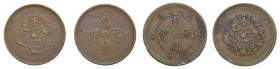 2 coin lot ; China Hupeh, CD(1902-1905), 10 Cash, in AEF condition

1 x 29 mm

1 x 28 mm

Y#122