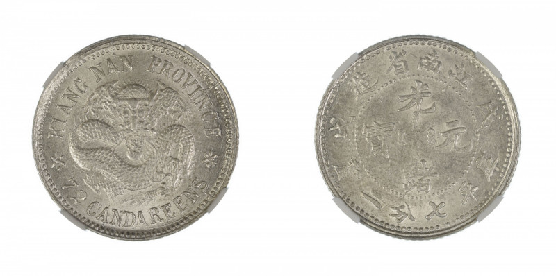 China, Kiangnan Province 1898, 10 Cents, Uncircled Dragon. Graded MS 63 by NGC. ...