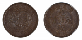 Kwangtung (1900 - 06) 10 Cash, One Cent on Both Sides (Y#A193)