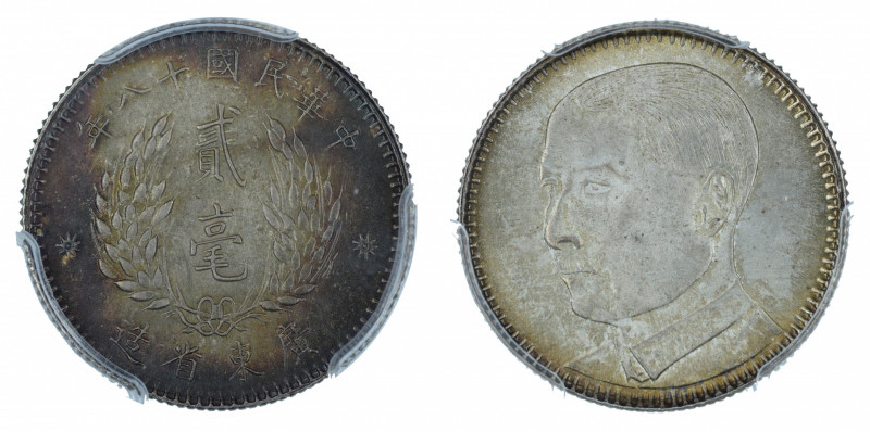China, Kwangtung Province, (1929), 20 Cents graded MS64 by PCGS

LM-158, Y-429