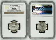 China, Manchurian Province (1914-15) 20 Cents Graded MS 65 by NGC. Only 5 coins graded higher

Y-213.3a3 (NGC cat reference is wrong) LM-497