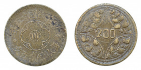 China, Szechuan Province, 1926, 200 Cash, graded AU 50 Brown by NGC

Bronze plain edge.



Y#464.1a