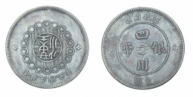 China, Szechuan Province, Year 1 (1912), Dollar, VF-EF details with some cleaning



L&M-366