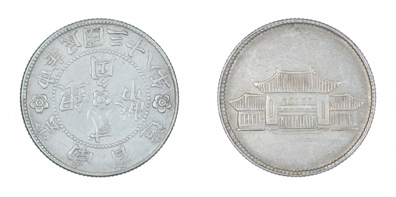 China Yunnan, Year 38 (1949), 20 Cents, in EF condition 

Y-493