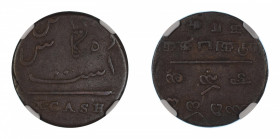Madras Presidency, (1807) (Cu) 10 Cash (KM 327)