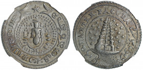 India (1808) 1/4 PAGODA Madras Presidency Garter, 18 StarsGraded AU 55 by NGC. Only 32 coins graded higher by NGC.