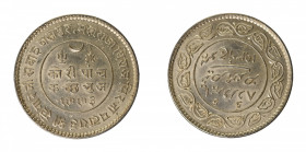 India, Kutch 1936, 5 Kori in Almost Uncirculated to Uncirculated condition

Y-67