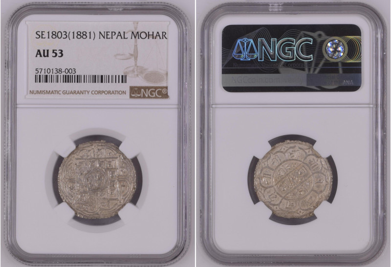 Nepal SE 1803 (1881) MOHAR Graded AU 53 by NGC. Only 1 coins graded higher by NG...