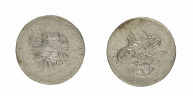 Egypt AH1223//30, Qirsh, 

In About Extra Fine condition

KM-183