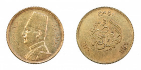 Egypt AH 1349/1930, 50 Piastres, in About Extra Fine condition

KM-371

0.1188 oz net