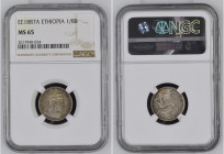 Ethiopia EE 1887 A 1/8 Birr Graded MS 65 by NGC. Highest graded coin at NGC.

KM-2