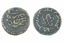 Libya, AH 1223/25, Para, Year above arabesque, in VF conditions 

KM-89