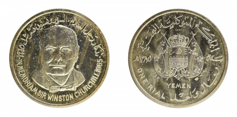 Yemen AH 1385h / 1965, silver Rial essai, Iman Badr, in uncirculated condition

...