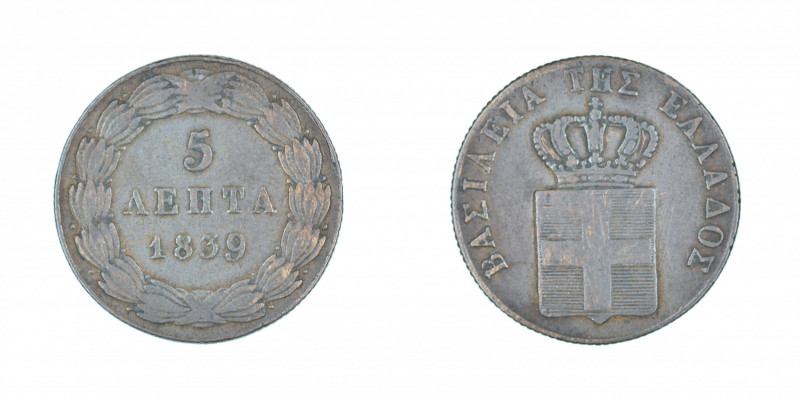 Greece 1839 5 Lepta, KM-16 

AVF