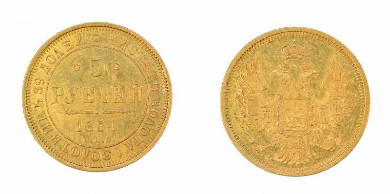 Russia, 1854 CПE, 5 Roubles, in AU condition

C#175.3

Details some cleaning

We...