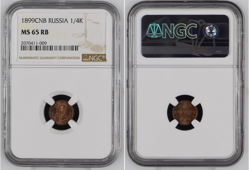 Russia 1899 CNB 1/4 Kopecks Graded MS 65 RB by NGC. Only 18 coins graded higher ...