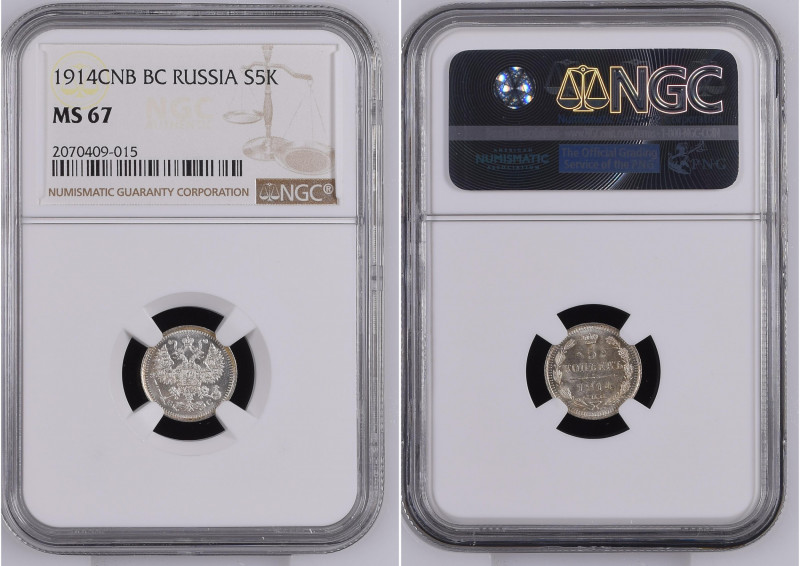 Russia 1914 CNB BC 5 Kopecks Graded MS 67 by NGC. Only 2 coins graded higher by ...