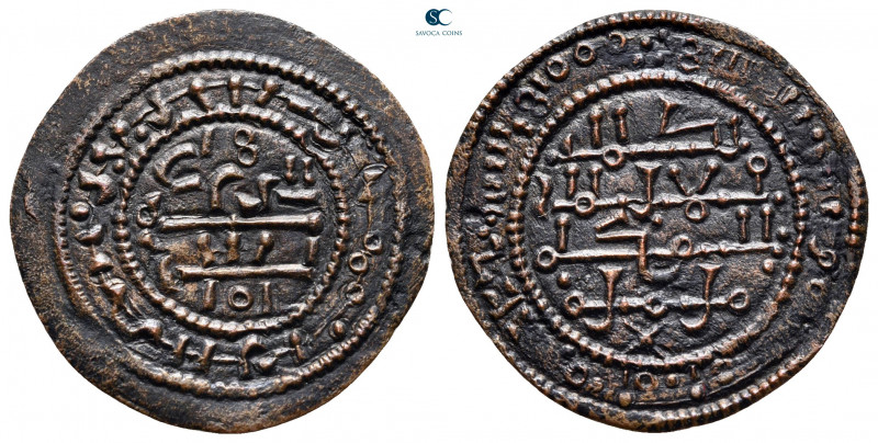 Hungary. Bela III AD 1172-1196. 
Rezpenz AE

22 mm, 1,41 g



very fine