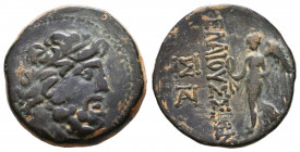 Greekk Coins CILICIA, 2nd - 1st BC. Ae,
Reference:
Condition: Very Fine

Weight: 6,9 gr
Diameter: 21,5 mm