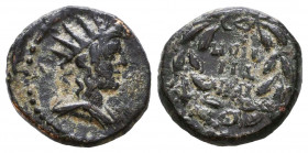 Roman Provincial Coins Ae,

Weight: 2,8 gr
Diameter: 15,4 mm