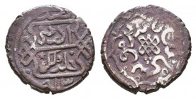 Islamic Coins Ar,
Reference:
Condition: Very Fine

Weight: 1,1 gr
Diameter: 12,1 mm