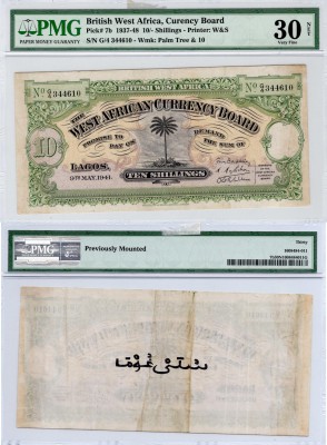 British West Africa, 10 Shillings, 1941, VF, p7b, serial number: G/4 344610, VER...
