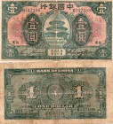 China, 1 Dollar, 1930, FINE, p67, serial number: B747188, RARE