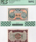 China, 50 Cents, 1921, AUNC, PCGS 58, Ps2365, serial number: A1 633466, first prefix, RARE