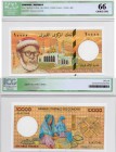 Comoros, 10.000 Francs, 1997, UNC, ICG 66, p14, serial number: 01637595, Al-Habib Sayyid Umar Bin Sumait portrait