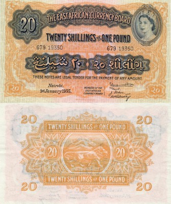East African, 20 Shillings, 1955, UNC, QE II, p35, serial number: G79 19350, VER...