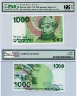 Israel, 1000 Sheqalim, 1983, UNC, PMG 66, p49a, serial number: 3187707012, M. Maimonides portrait, Error in Text