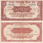 Israel, The Anglo-Palestine, 1948, XF-AUNC, p16, serial number: F487499, RARE