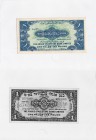 Israel, The Anglo-Palestine, 1948, AUNC, p15, serial number: G574865, RARE