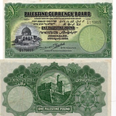 Palestine, 1 Pound, 1939, XF, p7c, Serial number: Q170815, Sign: Ezechiel/Coulcu...