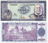 Tonga, 10 Pa'anga, 1974-1989, UNC, p10a, serial number: C/1 798098