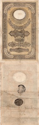 Turkey, Ottoman Empire, 10 Kurush, 1854 (AH 1270), FINE-VF, p25, 9. Emission, Ab...