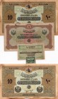 Turkey, Ottoman Empire, 1 Kurush, 1 Lira and 10 Lira, (1 Kurush, 1916 (AH 1332), FINE, p85, 4A Issue, 5. Mehmet Reşad Period, Sign: Talat), (1 Lira, 1...